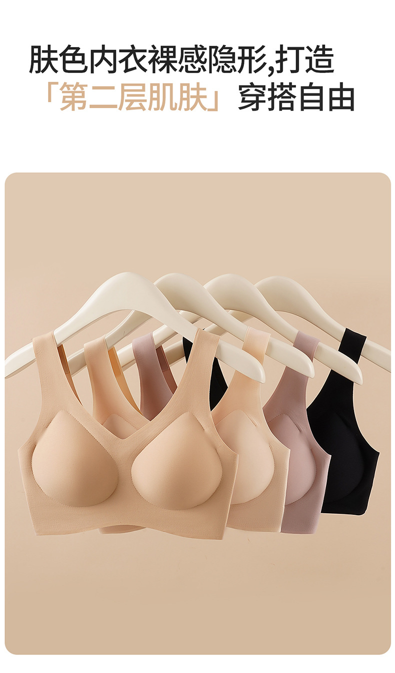 粉底液无痕隐形内衣女固定杯无钢圈大胸显小聚拢美背文胸白T不透详情14
