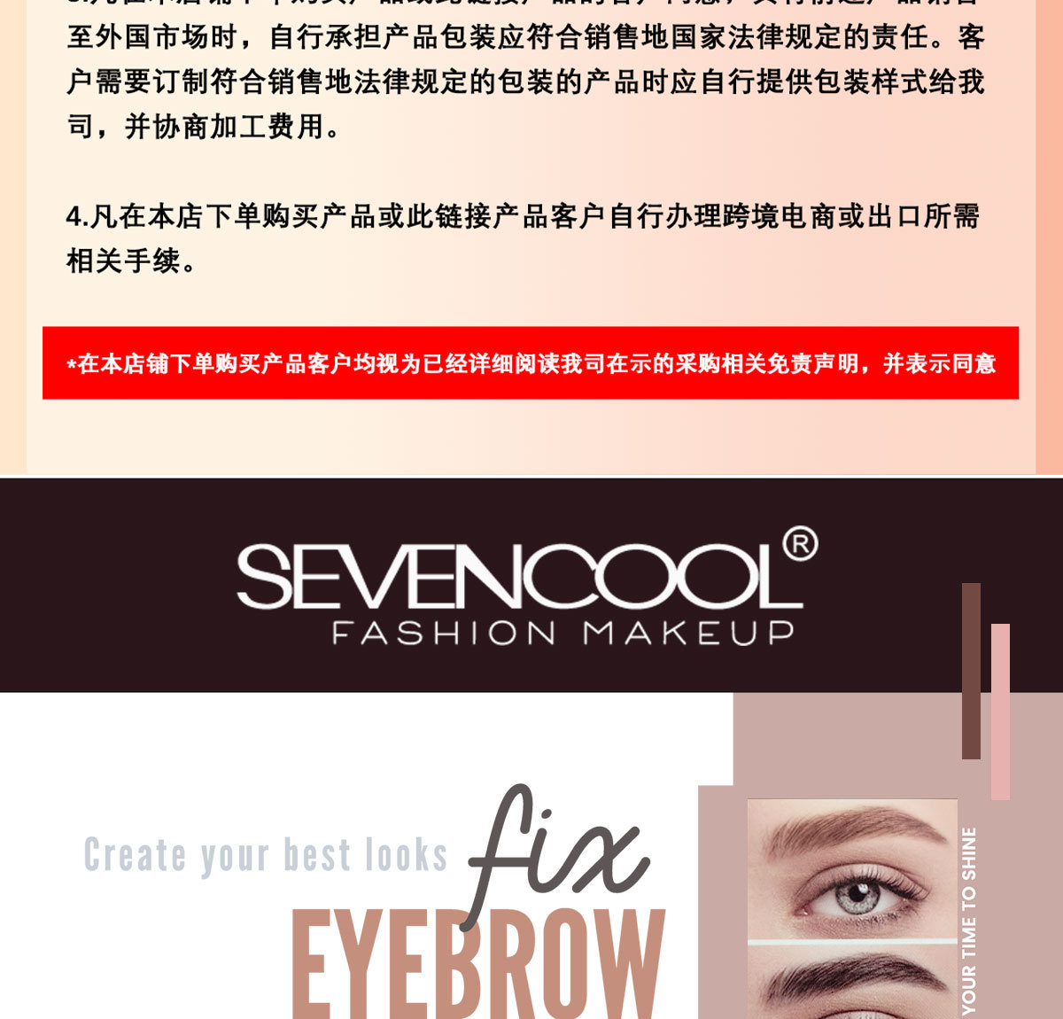 SEVENCOOL大地色眼影6色眉粉盘持久易上色哑光彩妆跨境外贸专供详情2