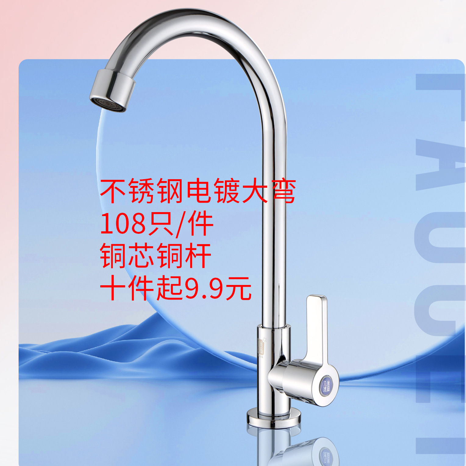 Single Cooling Faucet Zinc Alloy Copper Core Hexagonal Large Vertical Washing Basin Faucet Bathroom Batch Kitchen Basin Faucet details Picture