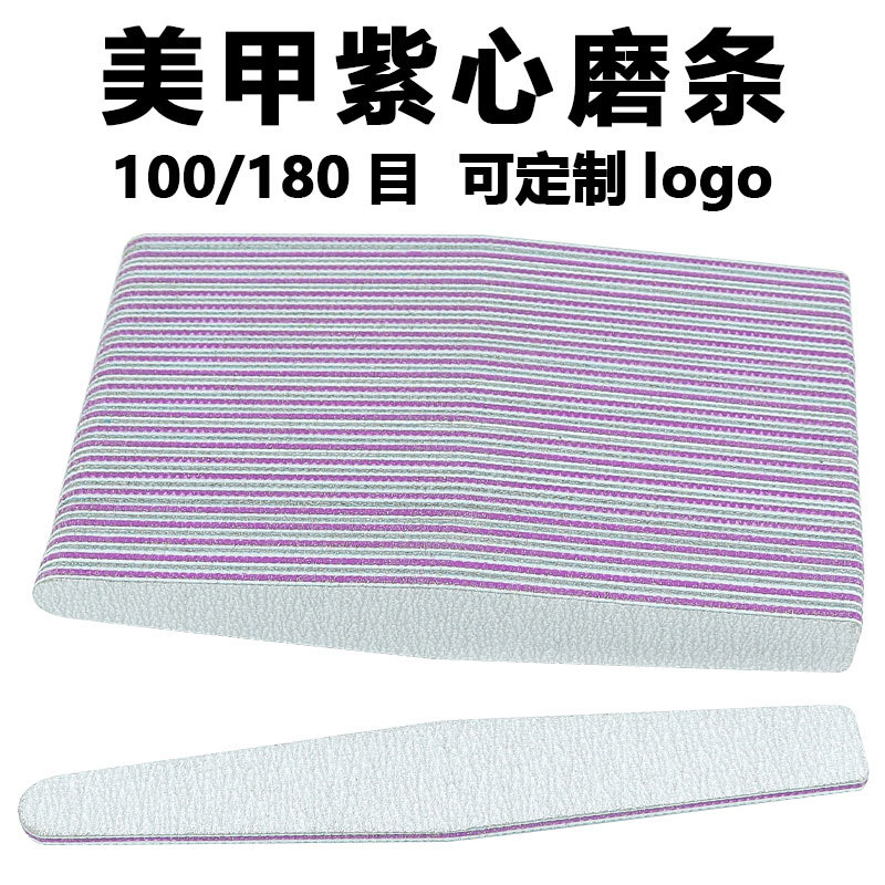 跨境美甲打磨条美甲砂条打磨工具修甲搓双面指甲锉紫芯搓条批发