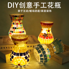 手工DIY马赛克玻璃水培花瓶材料包 风信子瓶自制作母亲节暖场活动