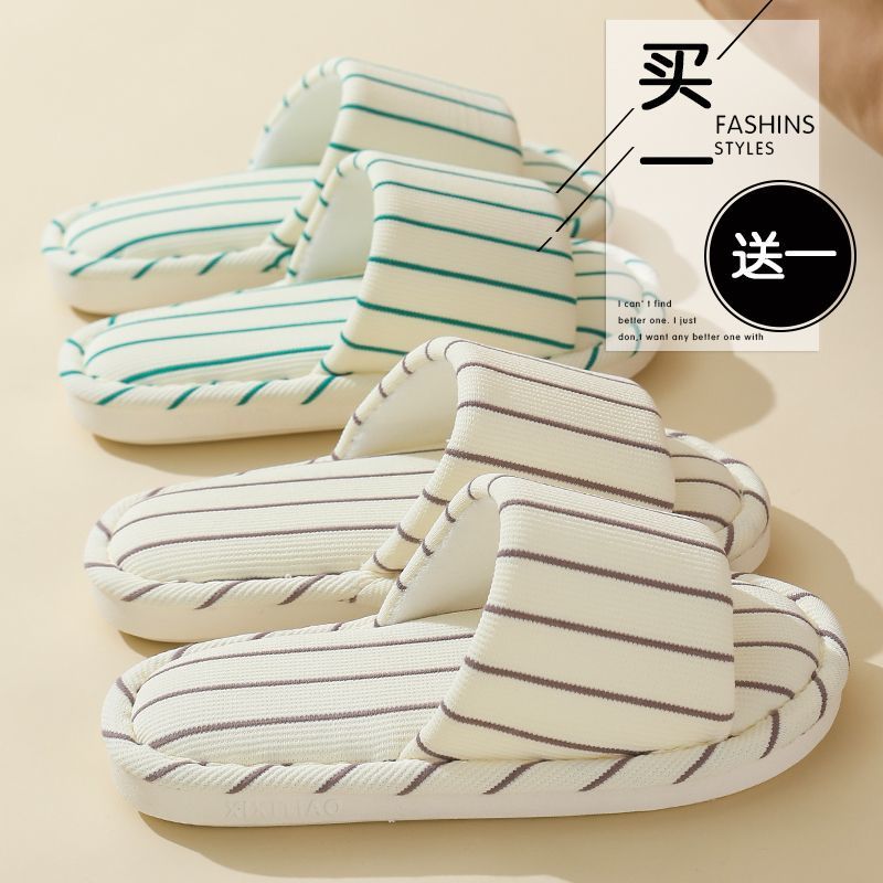 Black and white striped linen slippers for women, spring and autumn indoor home, silent, anti-slip and anti-odor, couple's all-season slippers for men Specification image