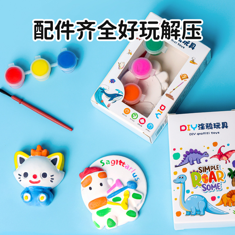 石膏娃娃/沙画/3D石膏娃娃/石膏娃娃玩具/学生模具细节图