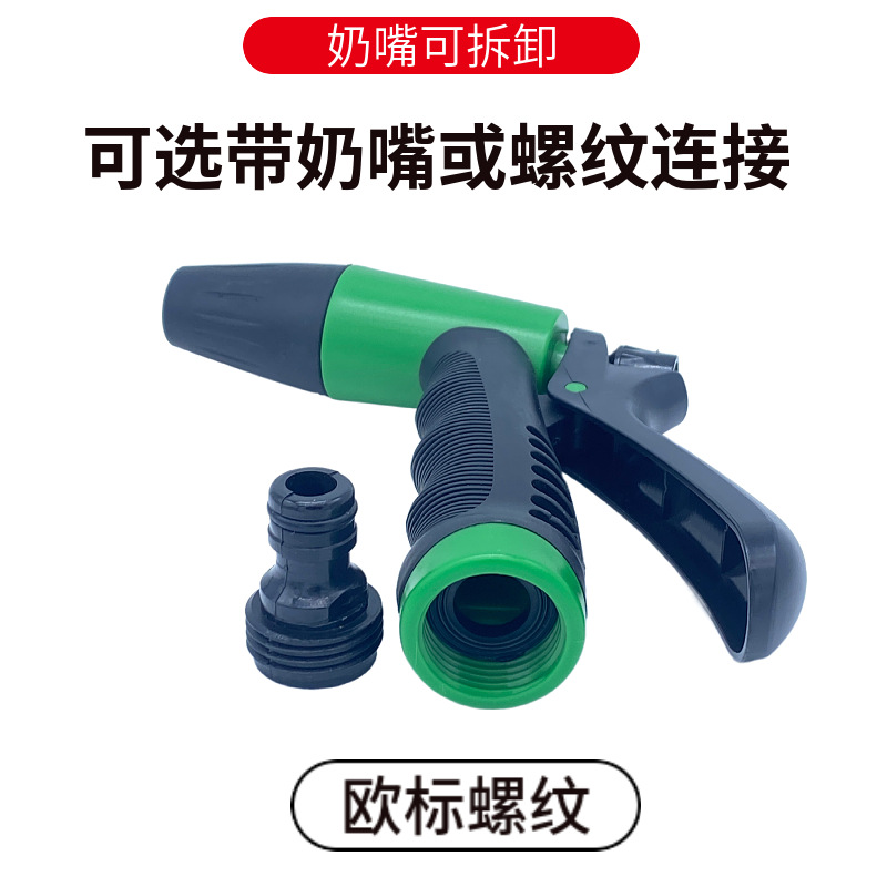 高压水枪实物图