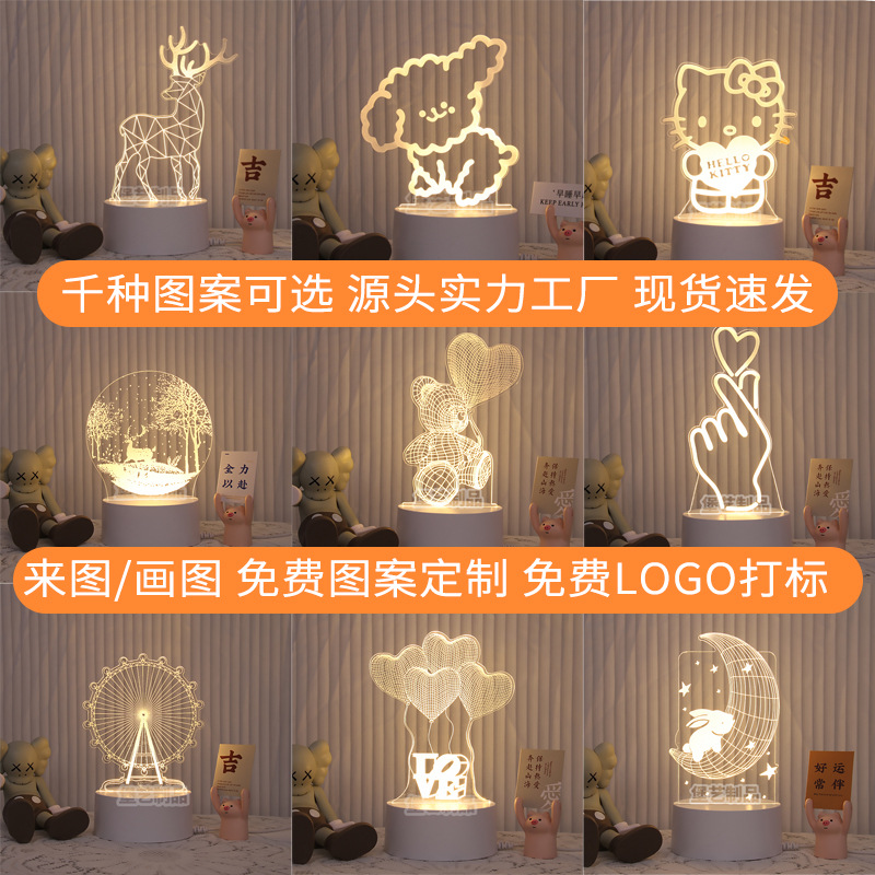 Creative 3d nightlight USB charging touch acrylic gift desk lamp colorful remote control bedside atmosphere lamp drawing