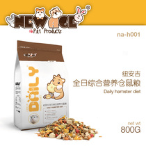 NEW AGE Full Day Nutrition Beauty Hair hamster food Freeze-dried hamster food 800G hamster food