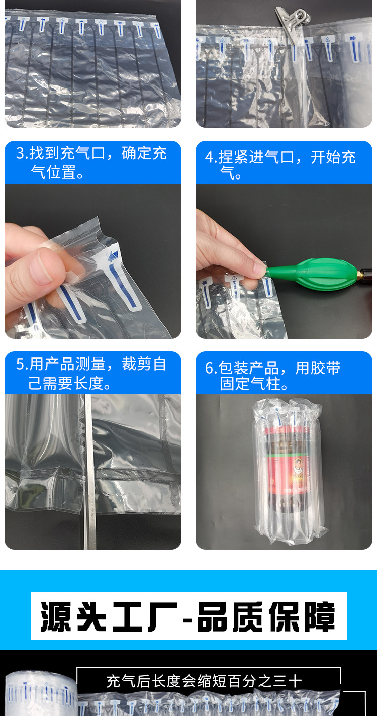 Air column bag 15cm-95cm air column roll material bubble column cushioning, shock absorption and anti-drop air column bag roll material logistics packaging pic 9