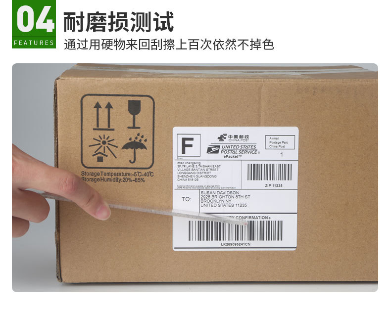 100x100x500热敏新详情改_08.jpg