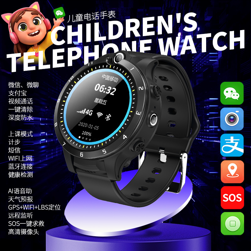 【H02V】4G儿童手表电话视频防水中英文小学生GPS定位儿童智能手详情图1