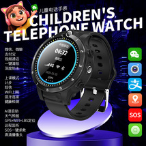 【H02V】4G儿童手表电话视频防水中英文小学生GPS定位儿童智能手