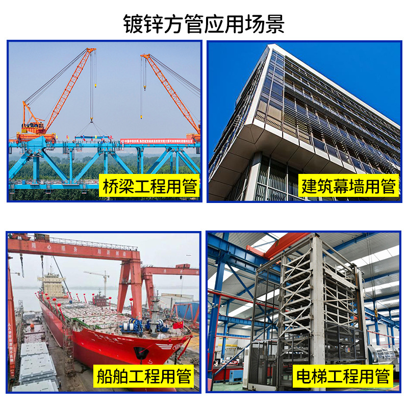 Hunan manufacturers wholesale galvanized square tubes for air supply, rectangular tubes for exhaust, steel structures, square tubes, square steel pipe profiles, and square steel details Picture