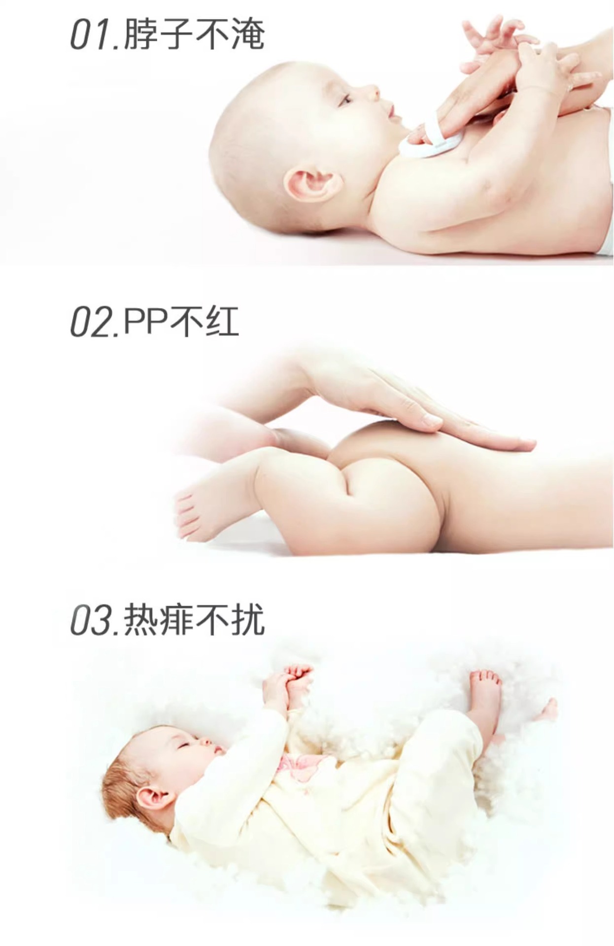 医儿乐婴儿爽身粉大容量爽肤抑菌去痱防淹宝宝热痱粉儿童专用批发详情5