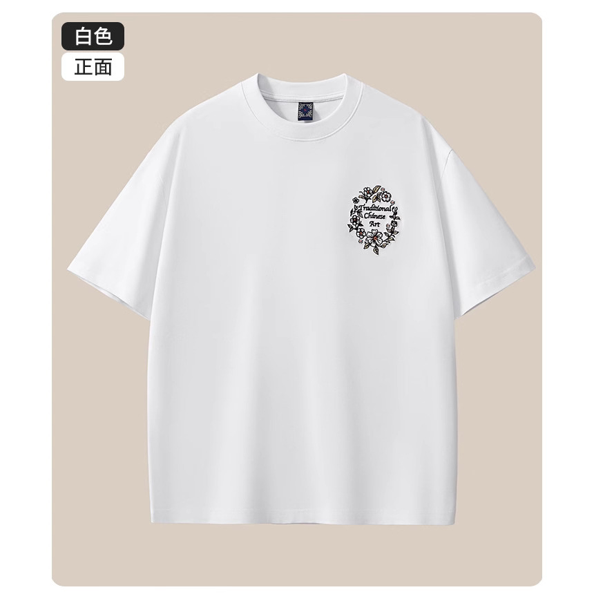 Wholesale of 260-gram heavy-duty pure cotton short-sleeved T-shirts for men with Chinese style embroidery and loose, large-sized men's clothing in summer 2025 Specification image