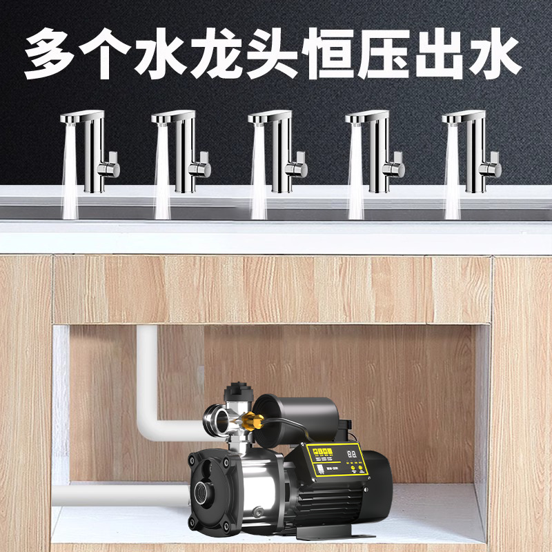 304 Stainless Steel Booster Pump Household Automatic Solar Water Full House Pipeline Pressure Pump Specification drawing