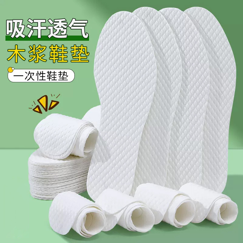 Disposable Wood Pulp Insole Ultra-Thin Breathable Deodorant Free Wash Soft Perspiration Absorbent Insole For Male And Female Military Training In Summer Sports Application Scenario