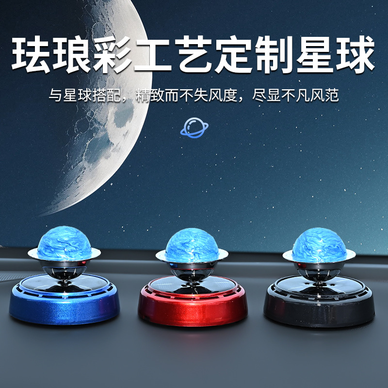 其它汽车保养/添加剂实物图