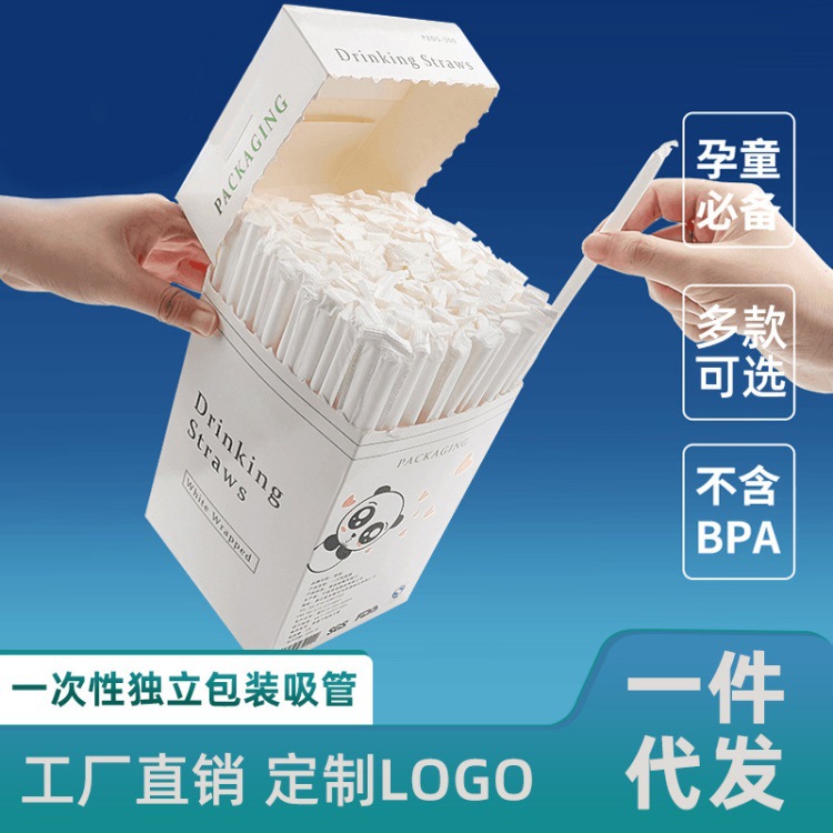 Disposable straws that can be bent and independently packaged, flat-mouthed straws in stock for wholesale, food-grade plastic PP transparent straws