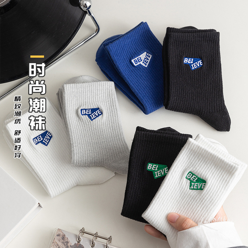 Zhuji Socks Men's Mid-Tube Winter All Cotton Moisture Absorption Sweat Spring And Autumn Stockings For Men Sports Black Long Tube Damp Cotton Socks details Picture