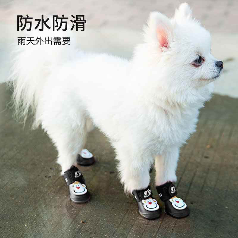 狗鞋宠物雨鞋狗脚套狗狗鞋子软底甩不掉猫咪雨靴小狗鞋比熊泰迪鞋