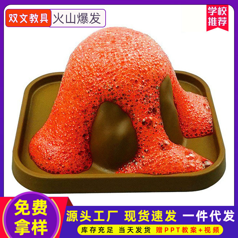 diy Science Experiment set: Volcano eruption, Crystal Planting, Growth, small Experiment, children's toys, science education