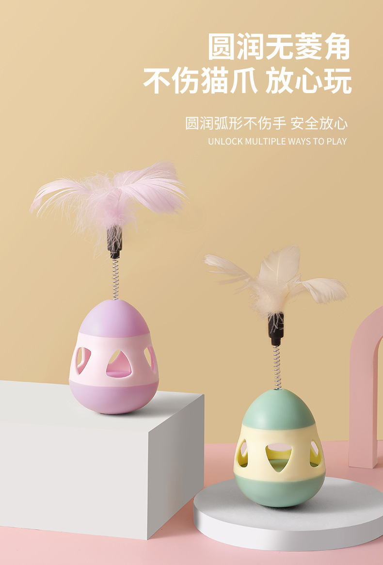猫咪玩具解闷自嗨不倒翁小猫咪逗猫棒自动逗猫羽毛陀螺宠物玩具详情8