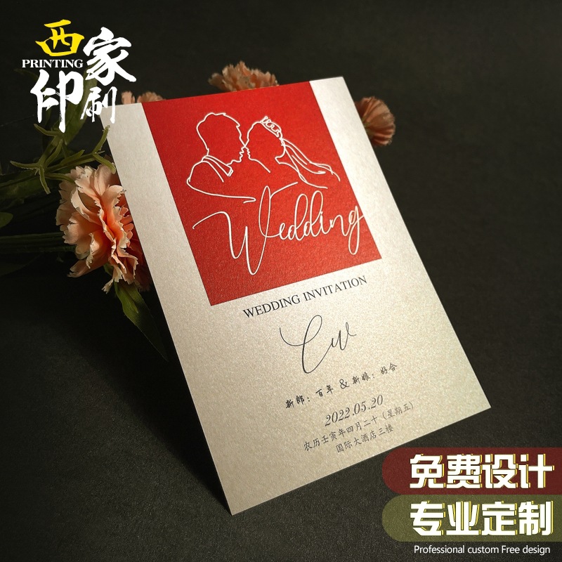 Postcard printing, wedding greeting cards, pearlescent paper, small cards, high-end gift cards, paper cards, wedding invitations wholesale Specification drawing