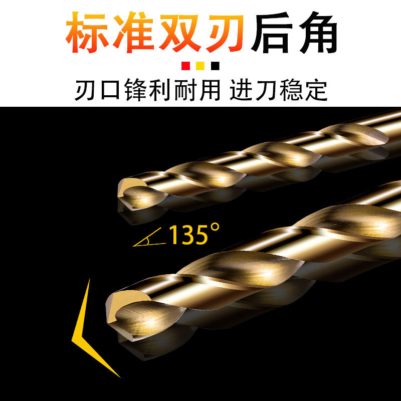 Hexagonal Handle Cobalt Twist Drill Straight Handle High Speed Steel High Hardness Metal Stainless Steel Special Hand Electric Drill Drill Bit Super Hard details Picture