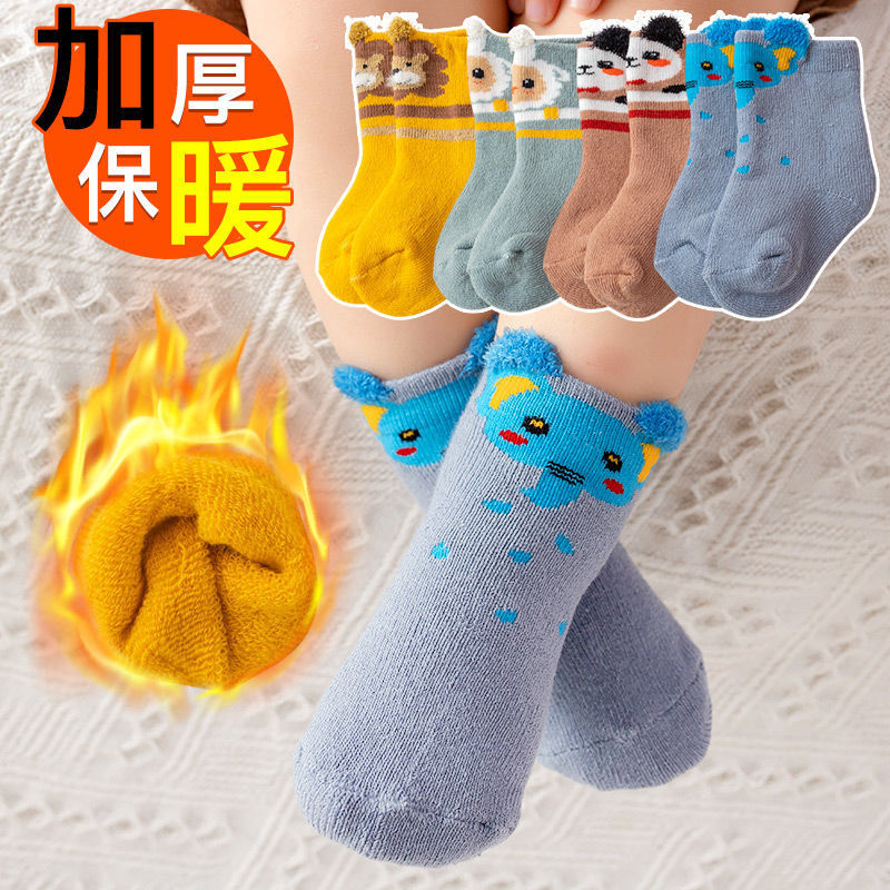 其他袜子实物图