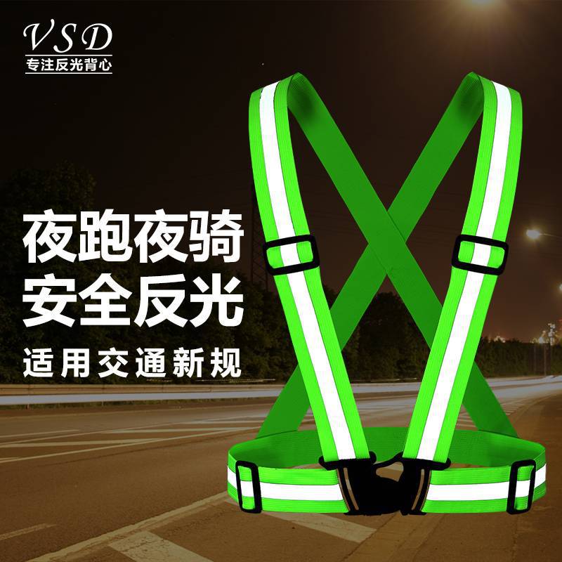 Night Running Riding Reflective Harness Traffic Car Annual Review Elastic Light Vest Reflective Coat Coat Safety Clothing Application Scenario