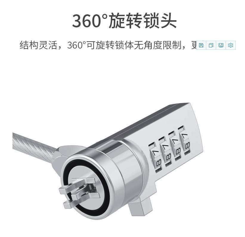 笔记本电脑锁密码锁usb楔形小孔平板nano通用防盗安全钢丝无锁孔 pic 8