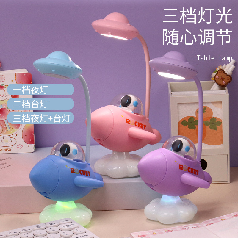 Creative cartoon UFO aircraft LED charging desk lamp, astronaut student reading eye-protecting night light gift desktop decoration Application Scenario