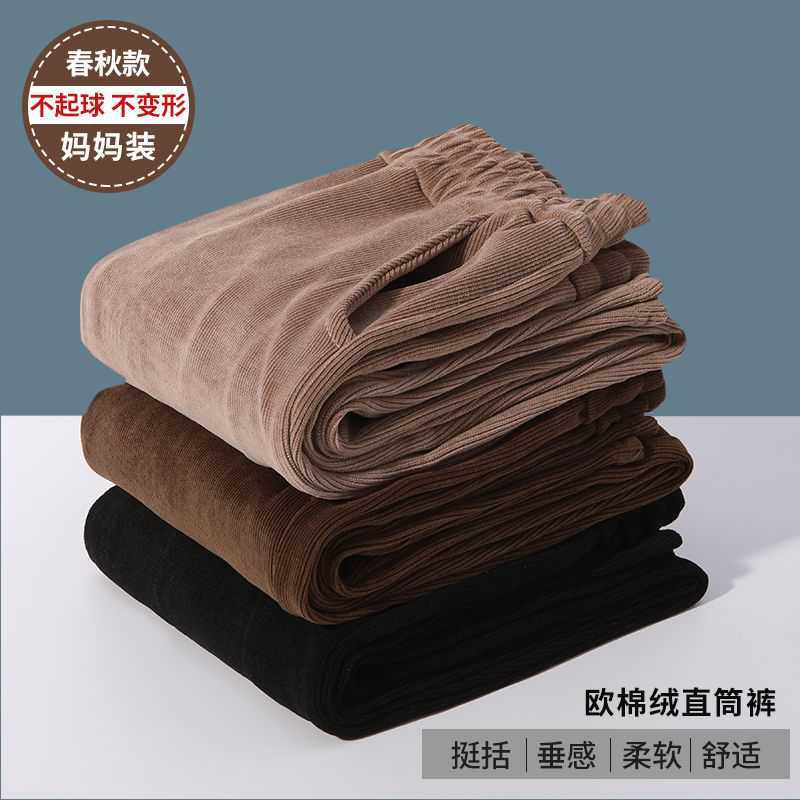 2023 Spring And Autumn New Middle-Aged And Elderly High-Grade Mother Pants Loose High Waist Large Size Simple Show Small Foot Casual Pants Women details Picture
