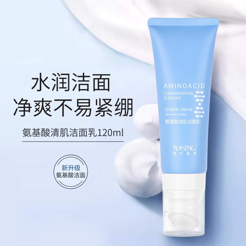 120ml amino acid brush facial Cleanser for cross-border trade, oil-control amino acid facial cleanser for both men and women details Picture