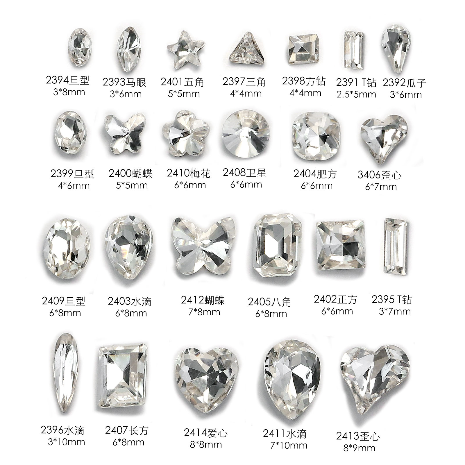 Mejia K9 jewelry transparent diamond super flash crooked heart axe diamond drop fat square butterfly white diamond nail accessories wholesale Item Picture