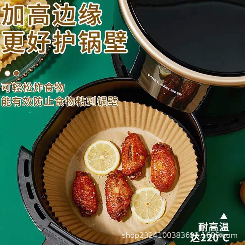 空气炸锅专用纸烤盘吸油纸垫纸家用食物硅油纸锡纸碗烘焙锅子电炸产品图