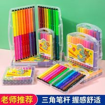 三角杆水彩笔PP盒儿童可洗无毒大号画笔大容量填色速度干美术笔-1