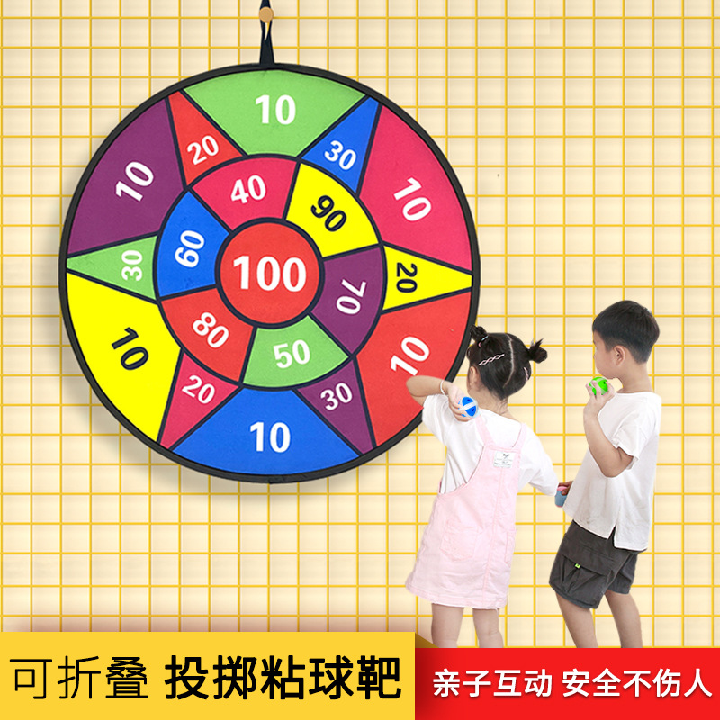 【72CM】超大号儿童粘粘球飞镖吸盘玩具投掷标靶亲子互动安全运动
