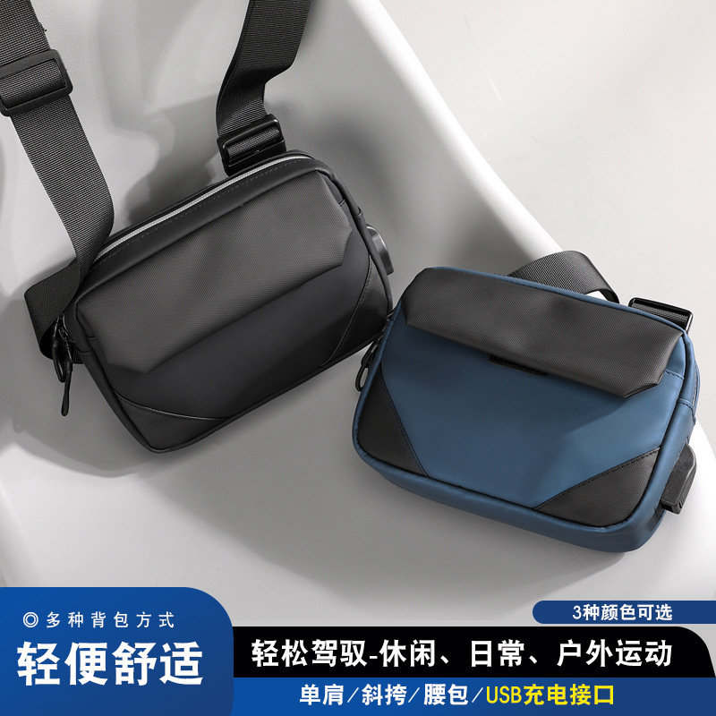 胸包2021产品图