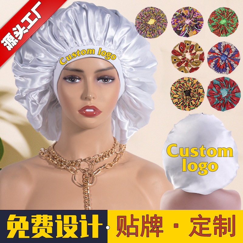 A minimum custom bonnet bonnet bonnet cross border color Ding beauty cap nightcap