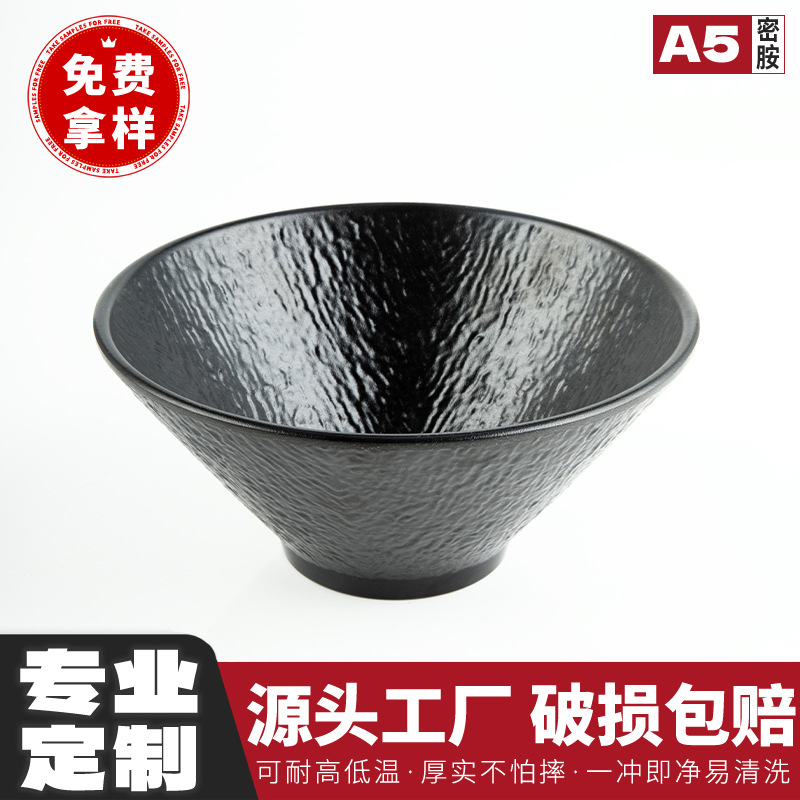 Customized melamine tableware, black conical bowl, restaurant, noodle shop, hotel, Japanese ramen, commercial round bowl, thickened