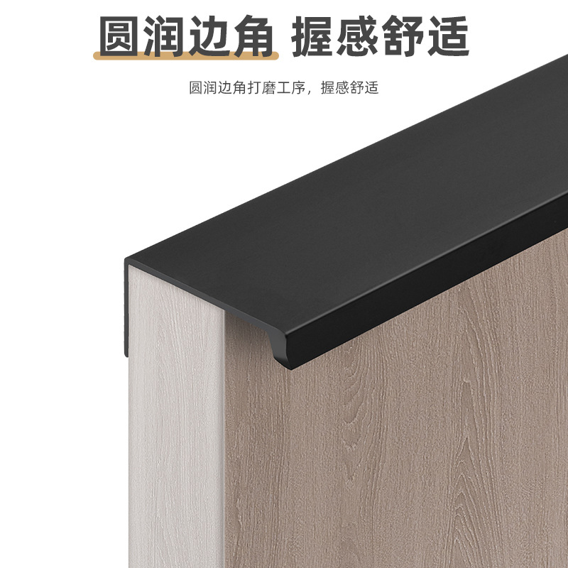 Factory direct sales of extended drawer cabinet door edge banding handle, modern and simple invisible black handle, cabinet and wardrobe handle Specification image