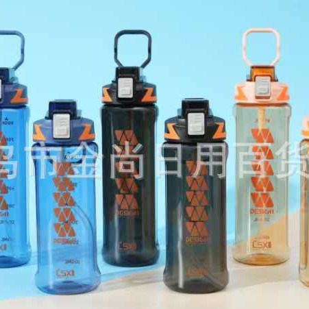 Sporty style simple pattern plastic cup, large-capacity sports water cup, portable straw plastic cup Specification image