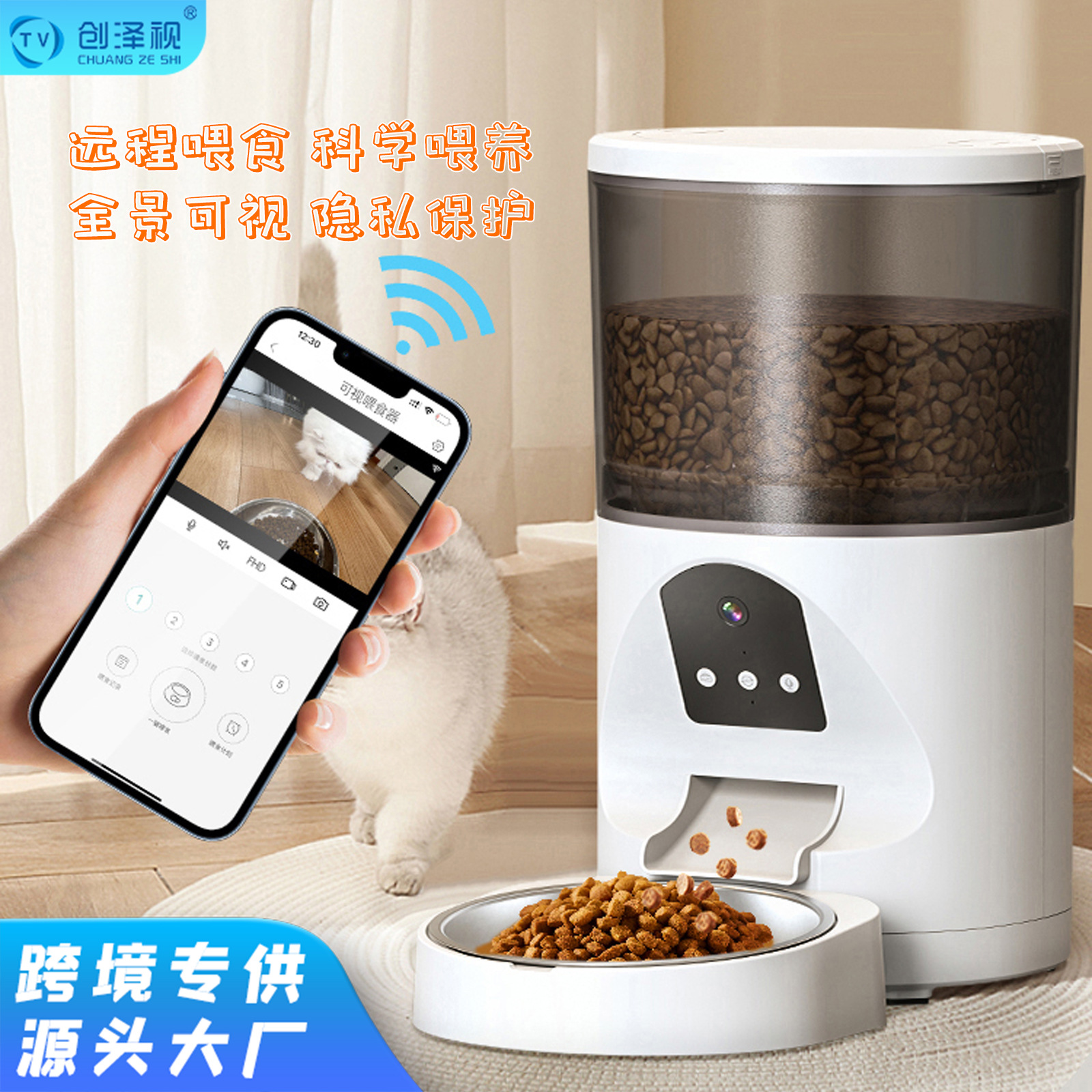 Wholesale of cross-border smart pet feeders, detachable remote high-definition wide-angle home cat and dog video automatic feeders