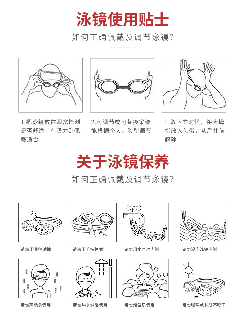 硅胶竞速泳镜成人款高清电镀游泳眼镜专业防雾防水游泳镜跨境现货详情22