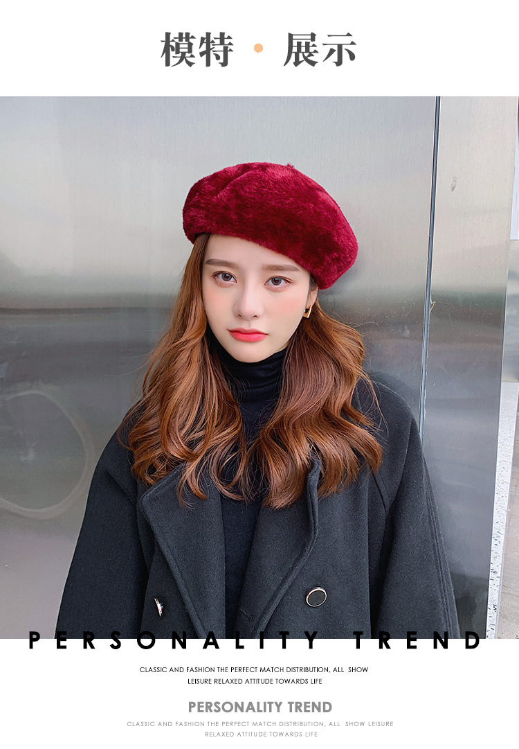 秋冬季新款女士时尚仿貂毛贝雷帽休闲旅行保暖画家帽文艺南瓜帽子详情11