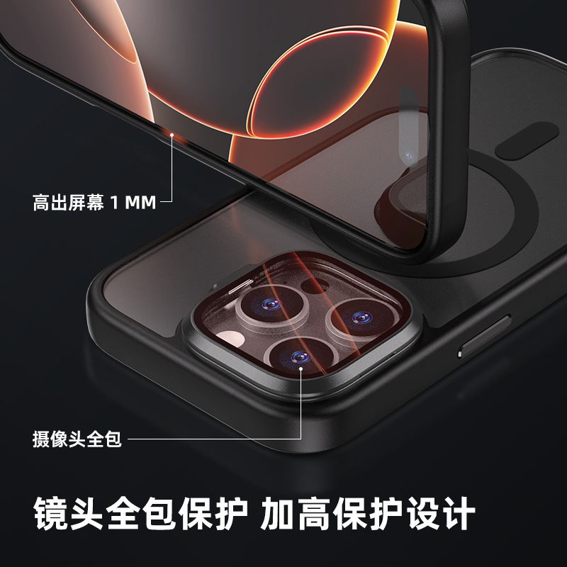 تطبيق غلاف محمول MAPHON (16) الجديد، وهو جهاز تموينية مقلوب من طراز APhone (16) details Picture