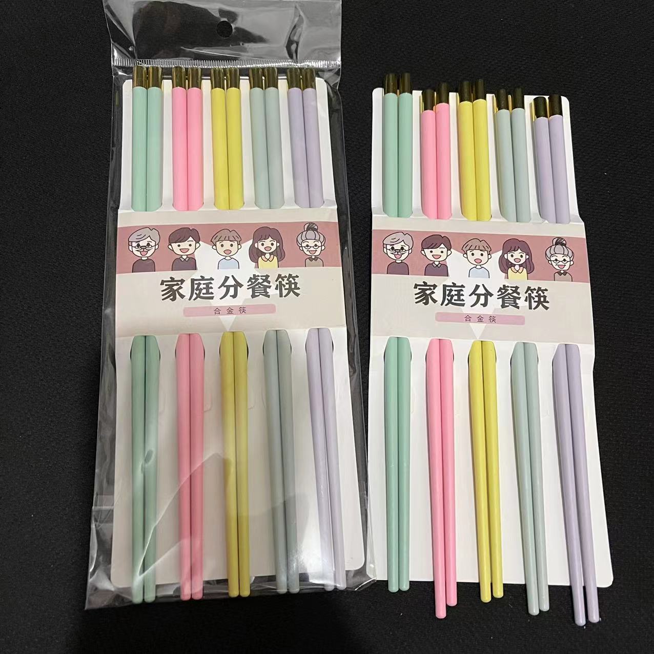 【 Zone 2-9 】 Dome Welfare Lottery chopsticks, 200 packs per box. Macaron household chopsticks, one per person. Anti-slip serving chopsticks, wholesale at 2 yuan Application Scenario