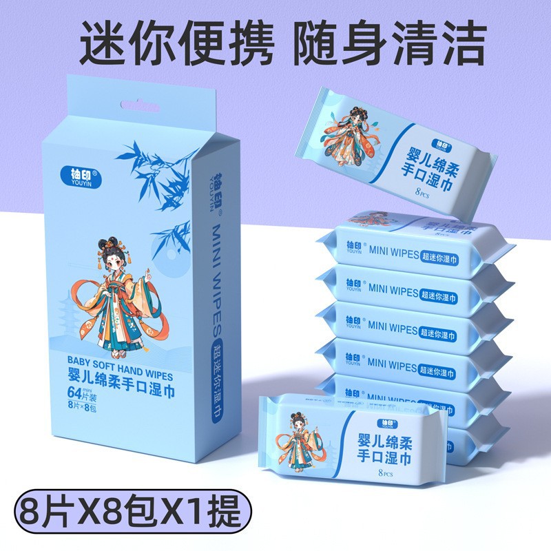 Lens wiping wet wipes, disposable anti-fog eyeglass paper, eyeglass cloth, cooling and cleaning wet wipes, mobile phone screen wet wipes Application Scenario