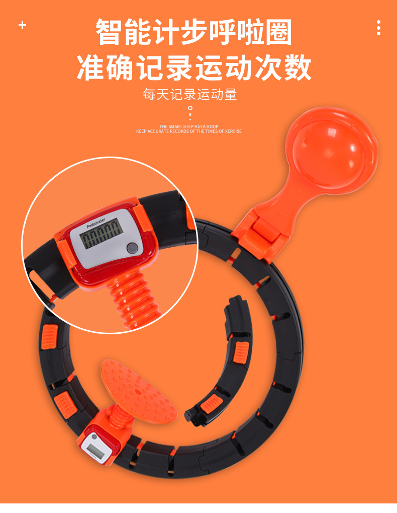 Hula hoop fitness hoop, smart hula hoop, hula hoop that won't fall off details Picture