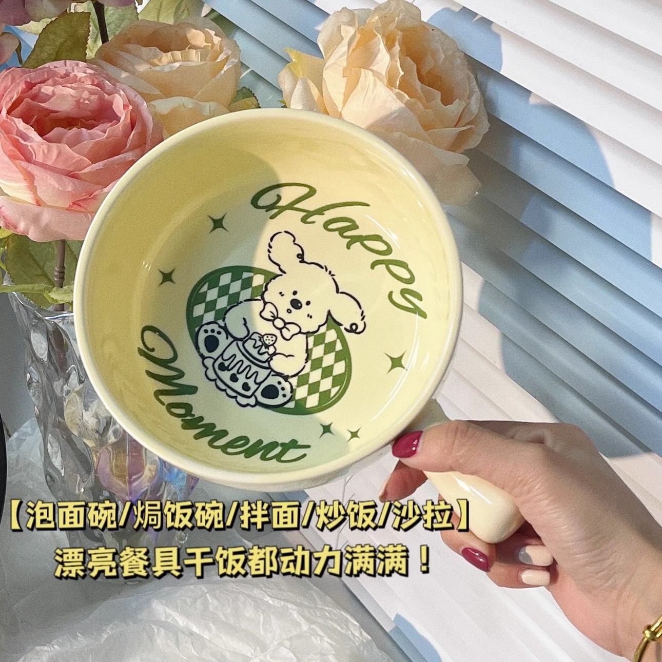 Underglaze Ins Cream Cute Puppy Ceramic Handle Bowl Cutlery Set Hand Handle Rice Bowl Dormitory Student Children Item Picture